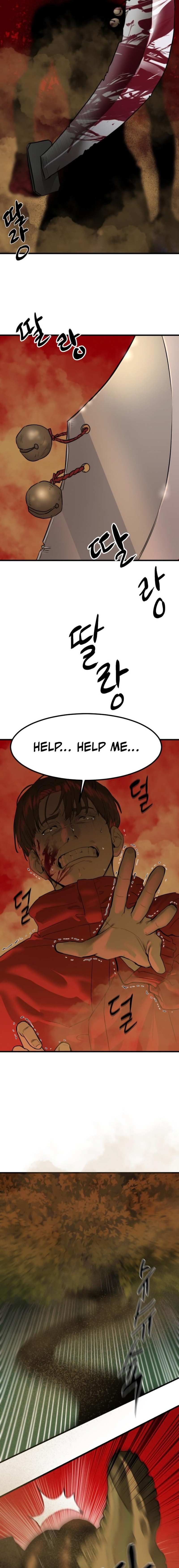 Read Special Civil Servant Manga Online