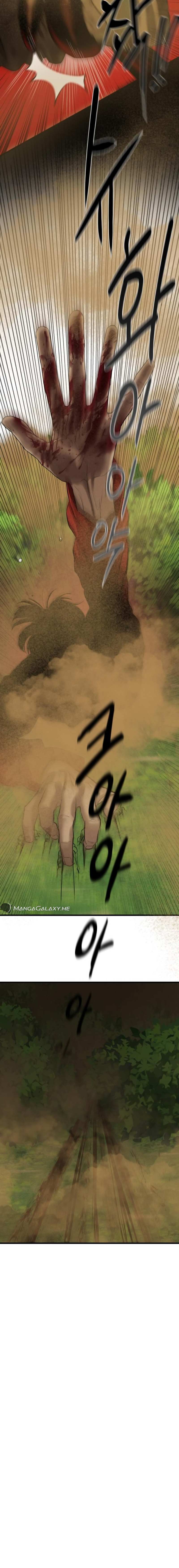 Read Special Civil Servant Manga Online