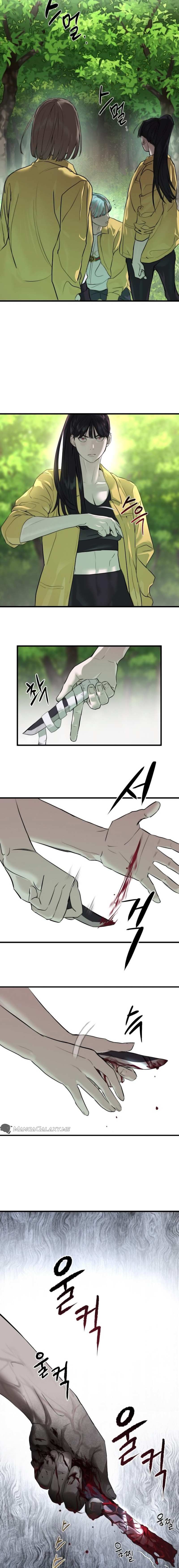 Read Special Civil Servant Manga Online