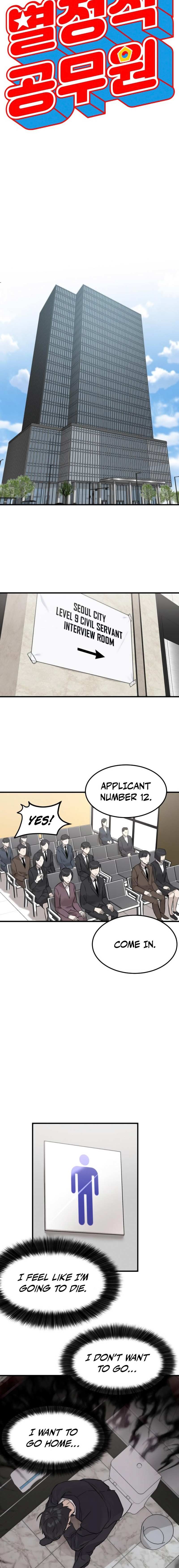 Read Special Civil Servant Manga Online