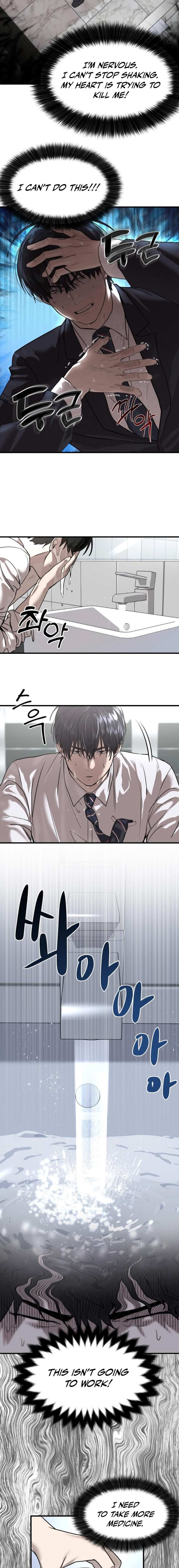 Read Special Civil Servant Manga Online