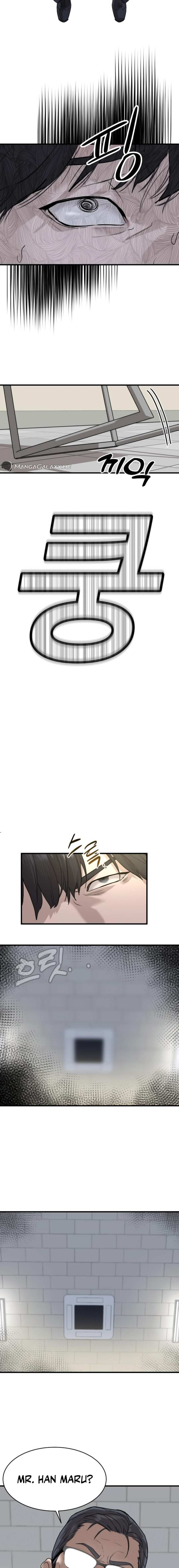 Read Special Civil Servant Manga Online