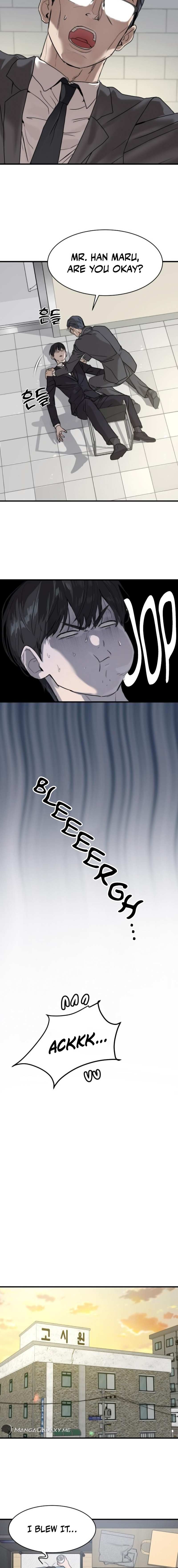 Read Special Civil Servant Manga Online
