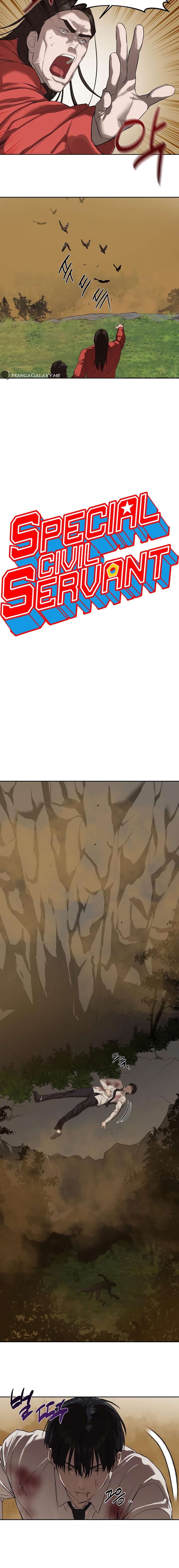 Read Special Civil Servant Manga Online
