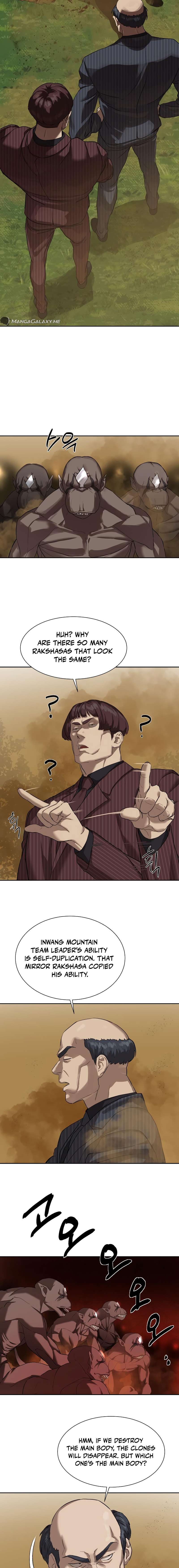 Read Special Civil Servant Manga Online
