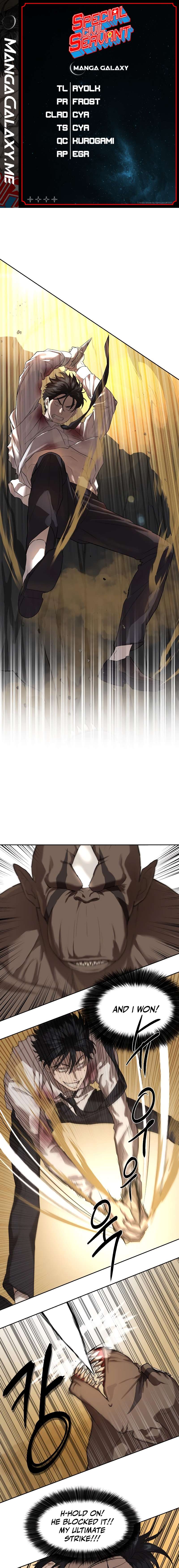 Read Special Civil Servant Manga Online