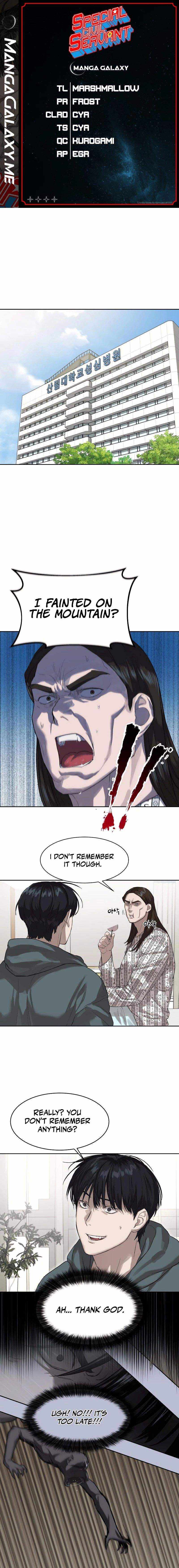 Read Special Civil Servant Manga Online