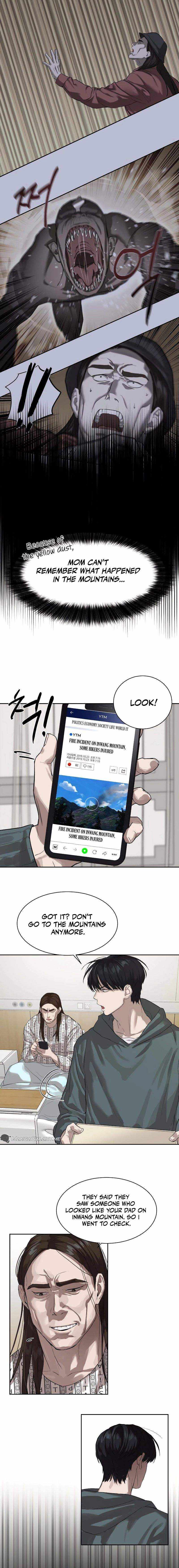 Read Special Civil Servant Manga Online