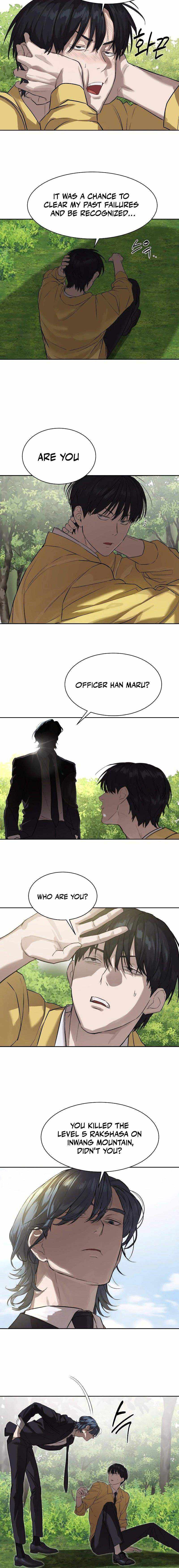 Read Special Civil Servant Manga Online