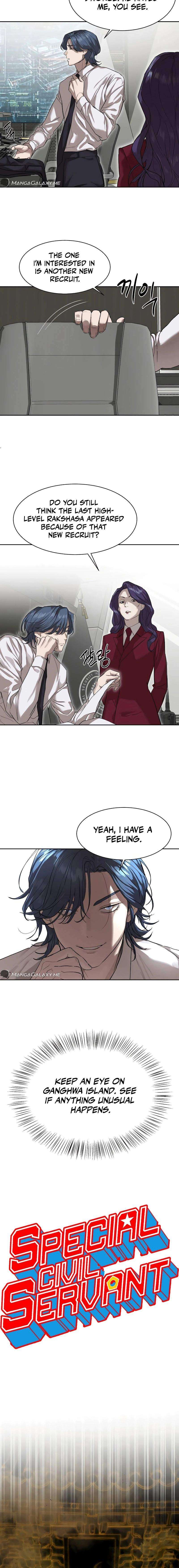 Read Special Civil Servant Manga Online