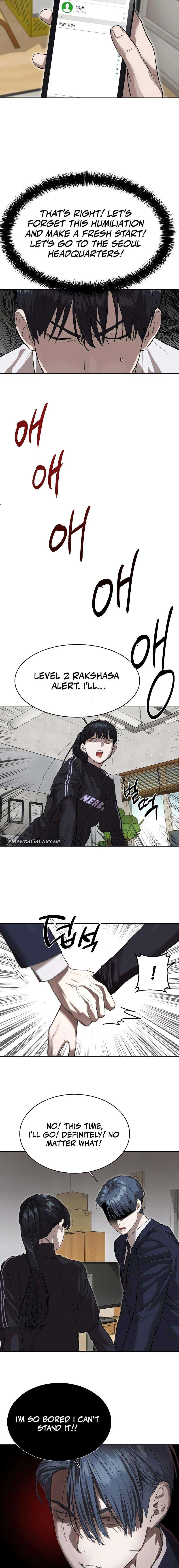 Read Special Civil Servant Manga Online