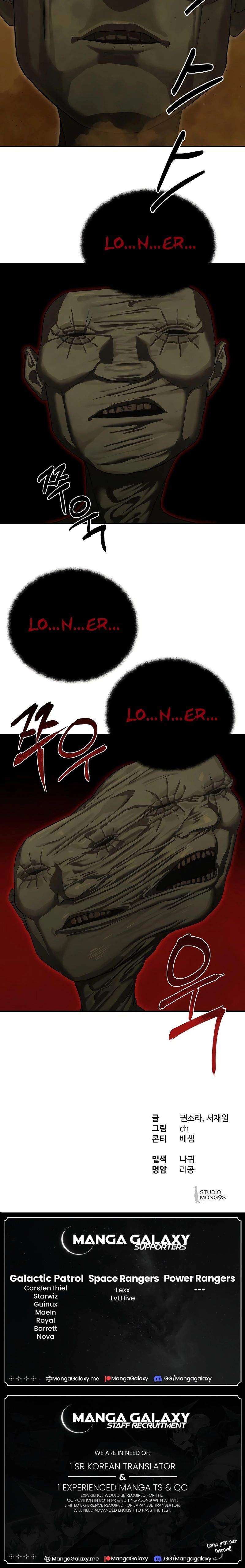 Read Special Civil Servant Manga Online