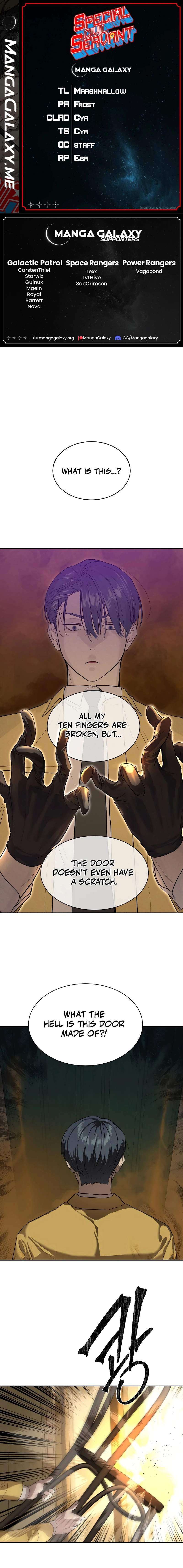 Read Special Civil Servant Manga Online