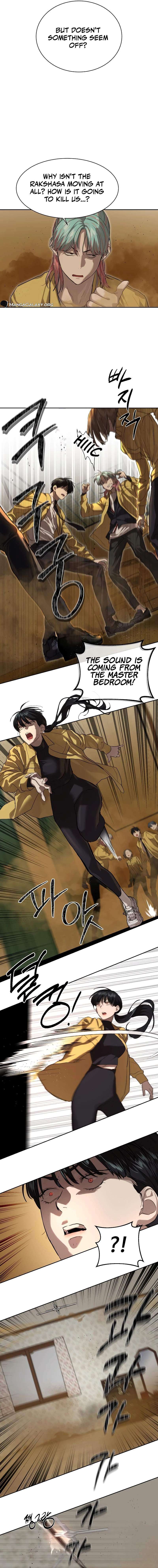 Read Special Civil Servant Manga Online