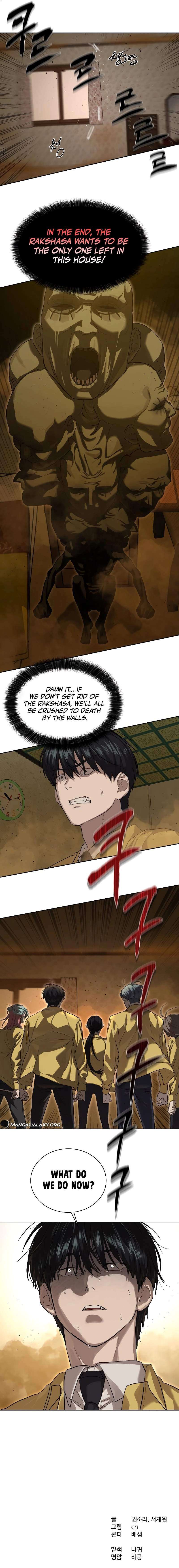 Read Special Civil Servant Manga Online