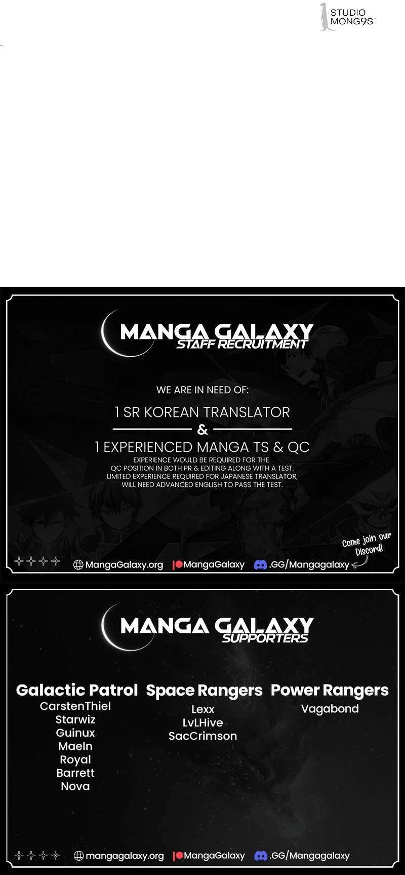 Read Special Civil Servant Manga Online