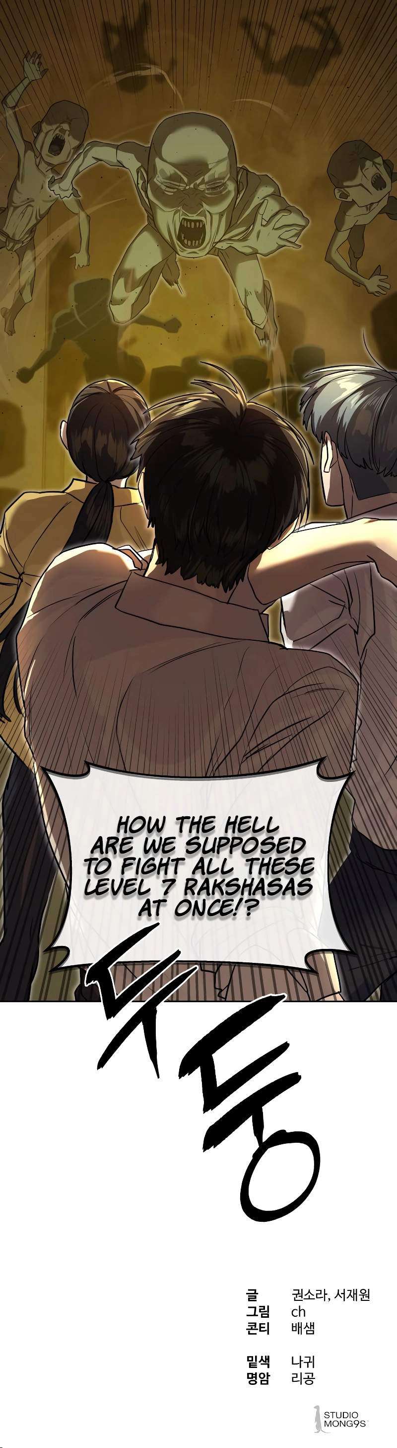 Read Special Civil Servant Manga Online