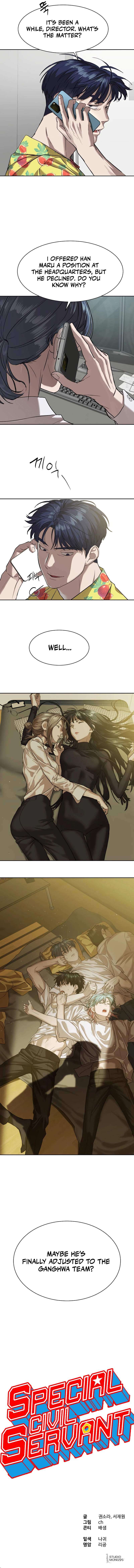 Read Special Civil Servant Manga Online