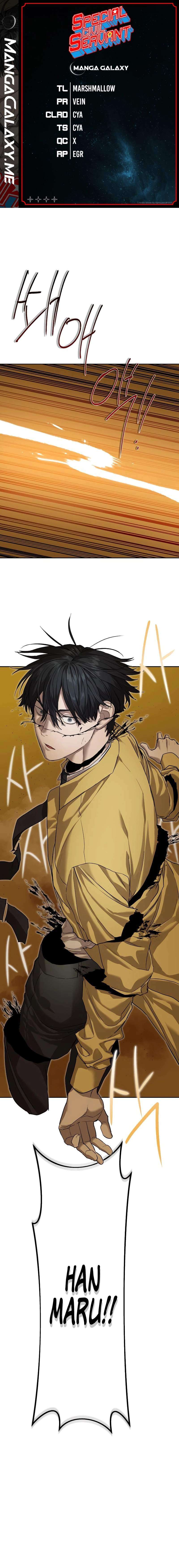 Read Special Civil Servant Manga Online