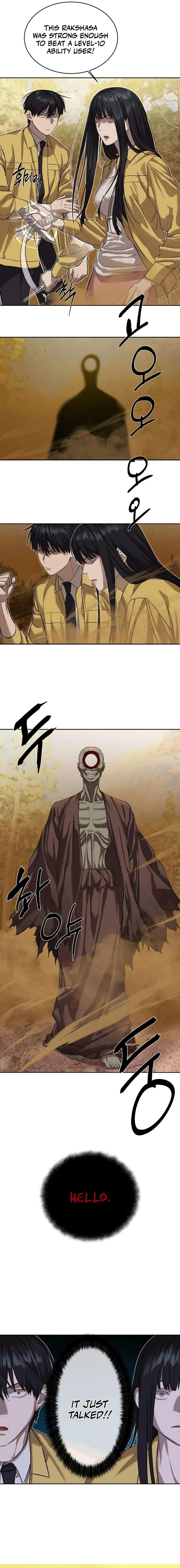 Read Special Civil Servant Manga Online