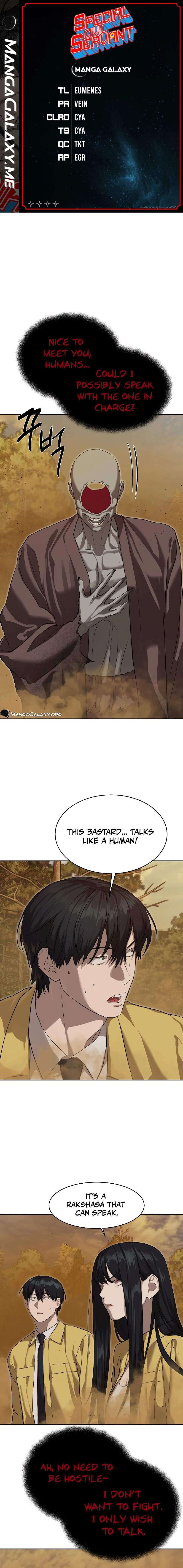 Read Special Civil Servant Manga Online