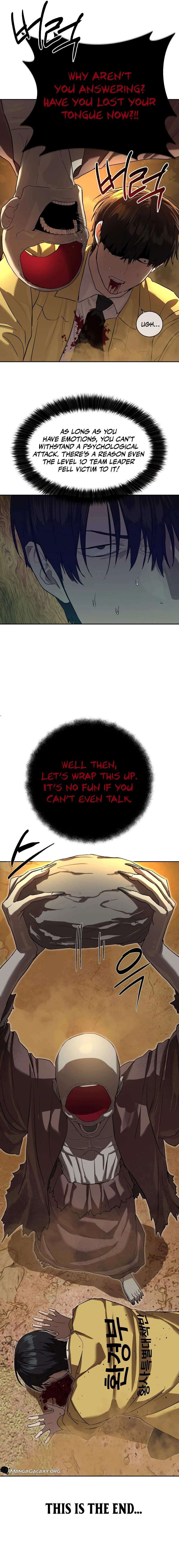 Read Special Civil Servant Manga Online