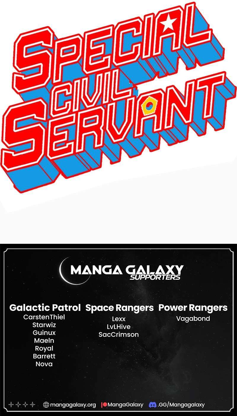 Read Special Civil Servant Manga Online