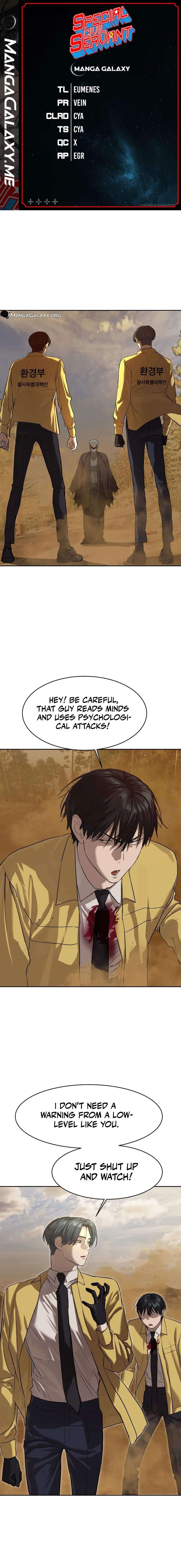 Read Special Civil Servant Manga Online