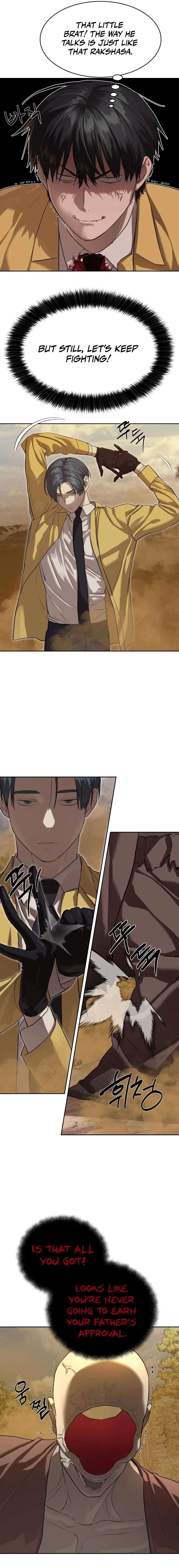 Read Special Civil Servant Manga Online