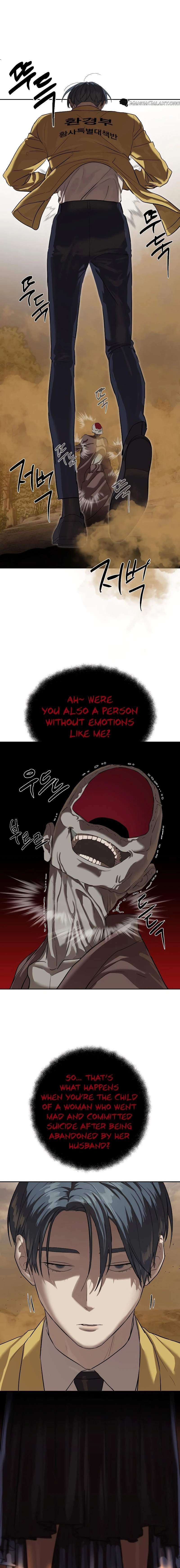 Read Special Civil Servant Manga Online