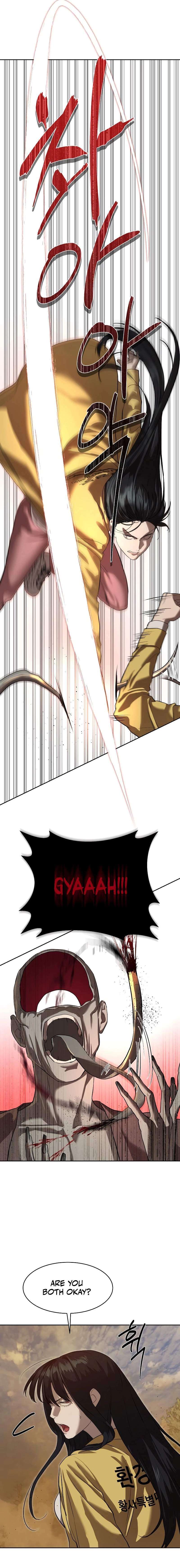 Read Special Civil Servant Manga Online