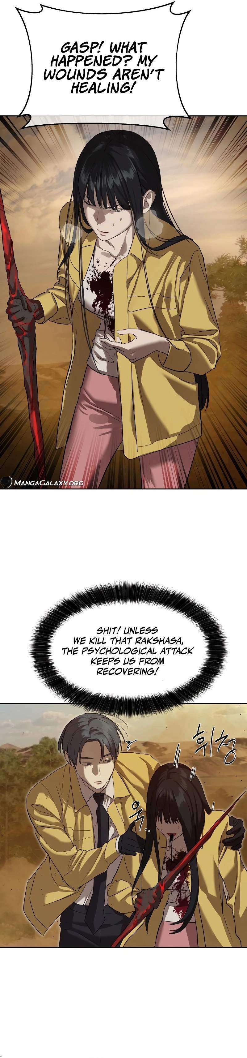 Read Special Civil Servant Manga Online