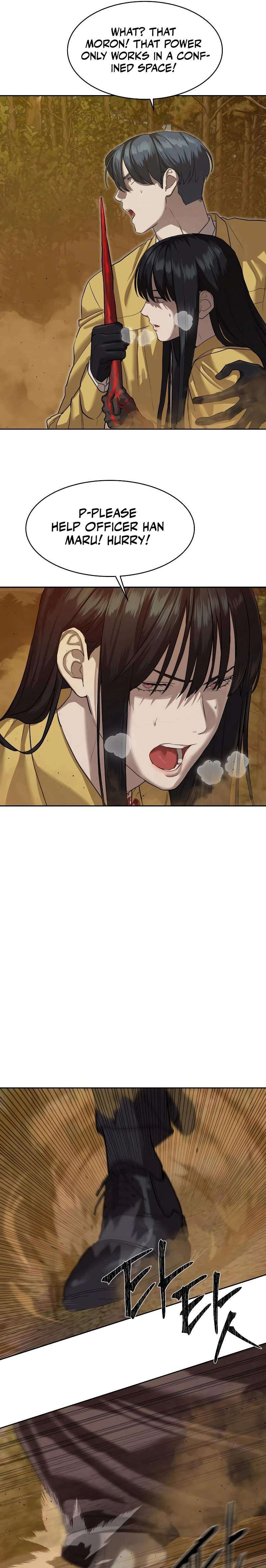 Read Special Civil Servant Manga Online