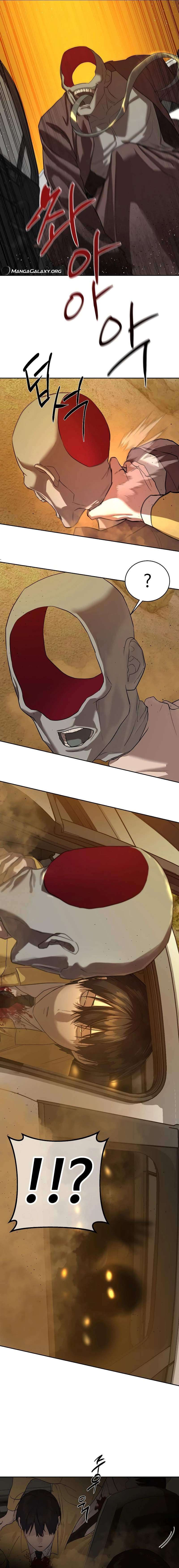 Read Special Civil Servant Manga Online