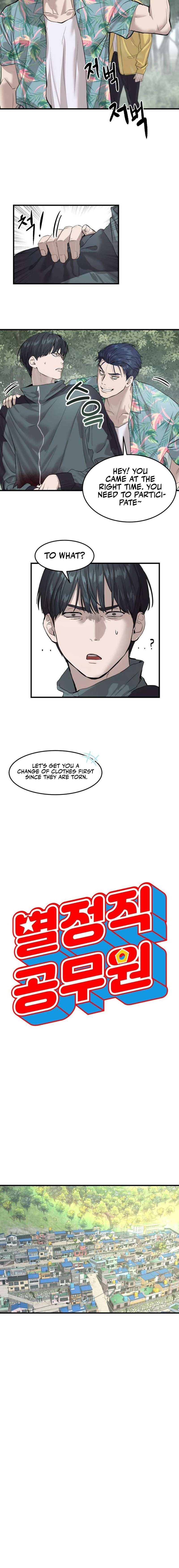 Read Special Civil Servant Manga Online