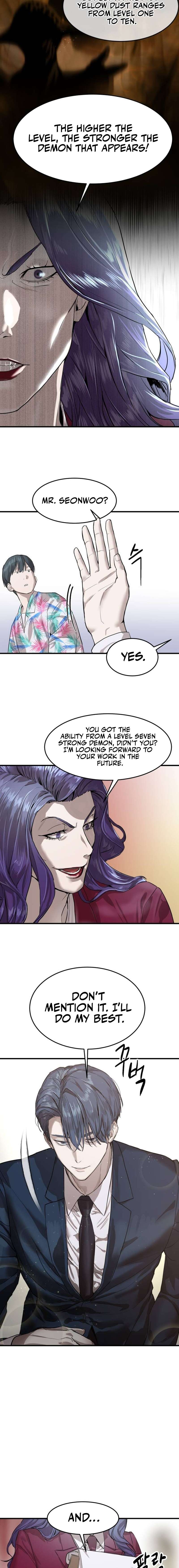 Read Special Civil Servant Manga Online