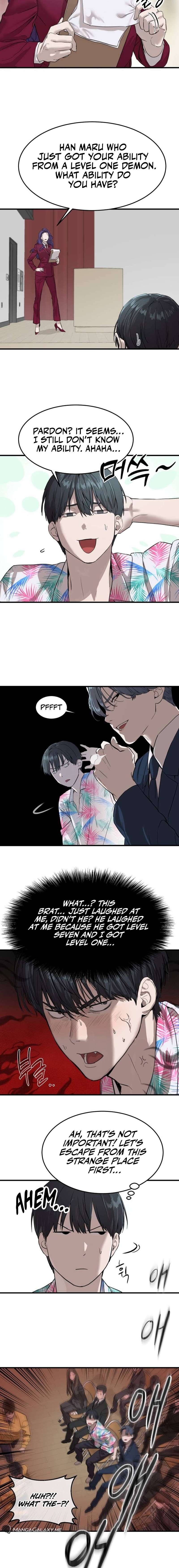 Read Special Civil Servant Manga Online