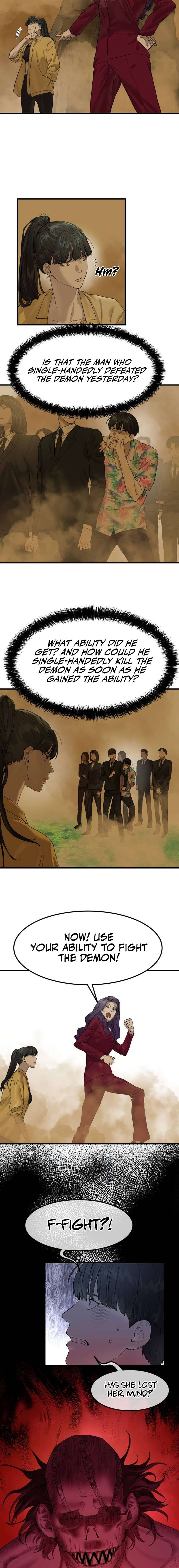 Read Special Civil Servant Manga Online