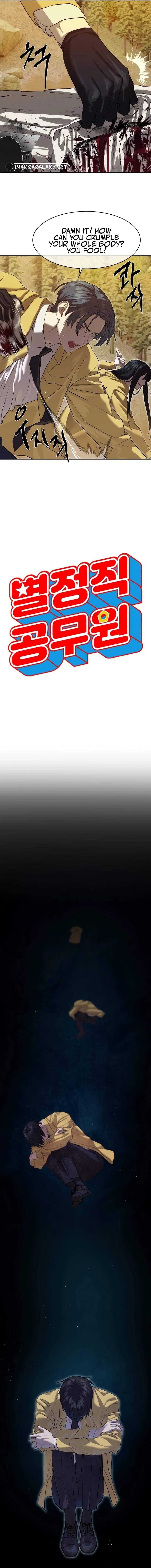 Read Special Civil Servant Manga Online