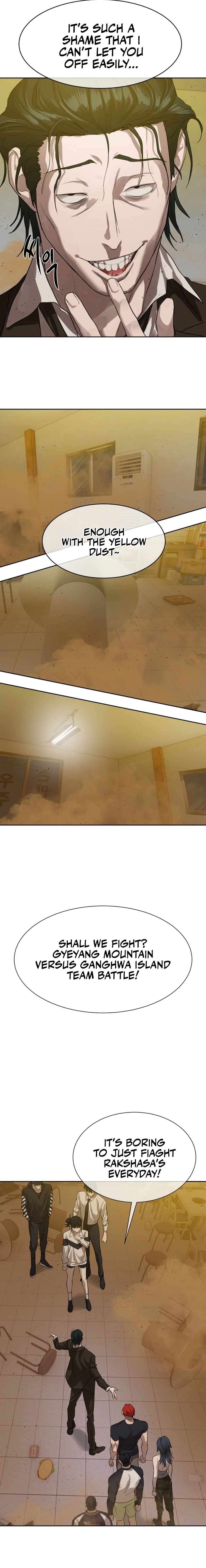 Read Special Civil Servant Manga Online