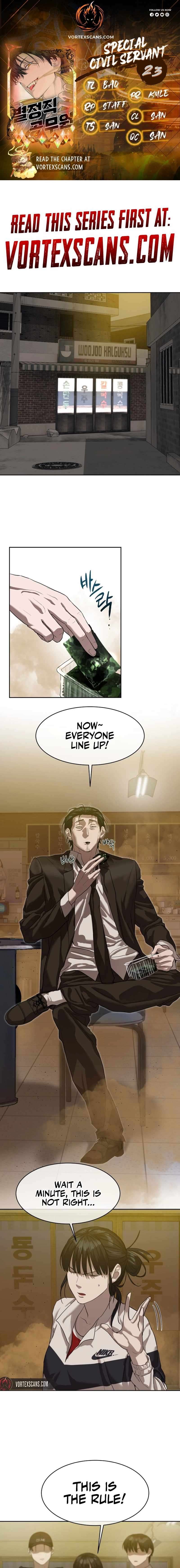 Read Special Civil Servant Manga Online