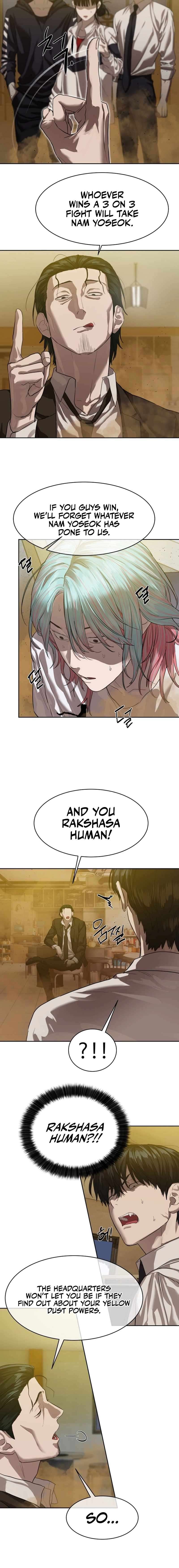 Read Special Civil Servant Manga Online