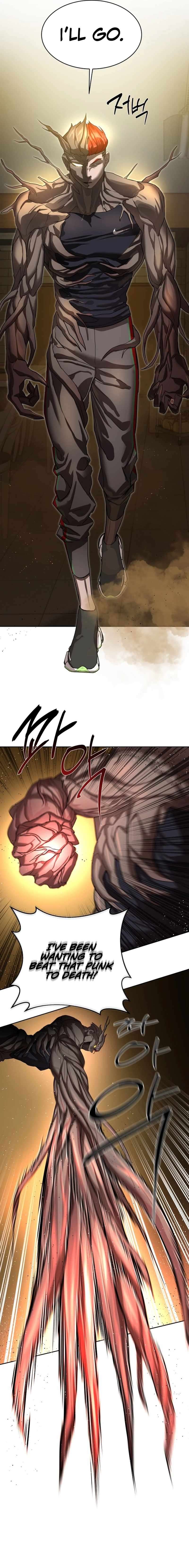 Read Special Civil Servant Manga Online