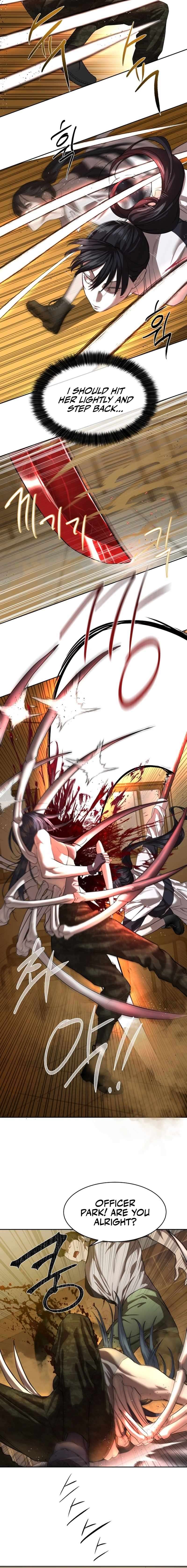 Read Special Civil Servant Manga Online