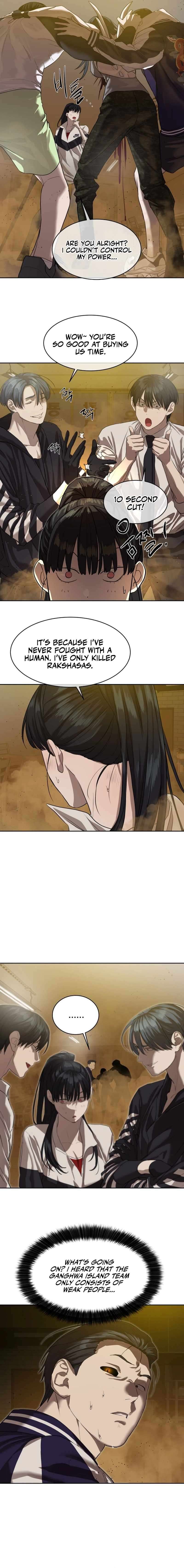 Read Special Civil Servant Manga Online