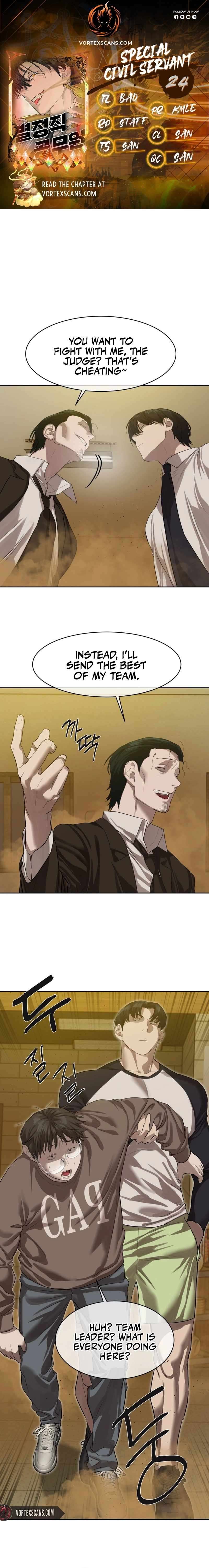 Read Special Civil Servant Manga Online