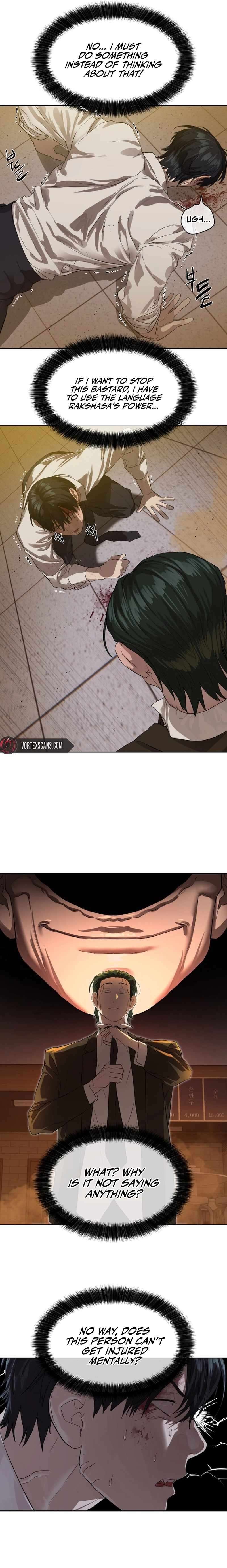 Read Special Civil Servant Manga Online