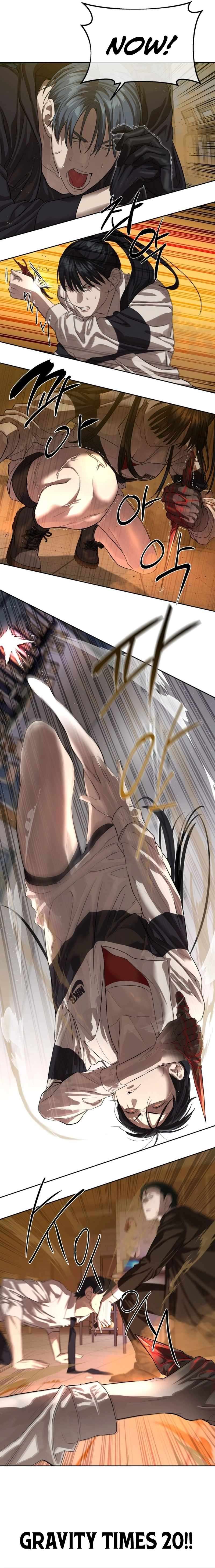 Read Special Civil Servant Manga Online