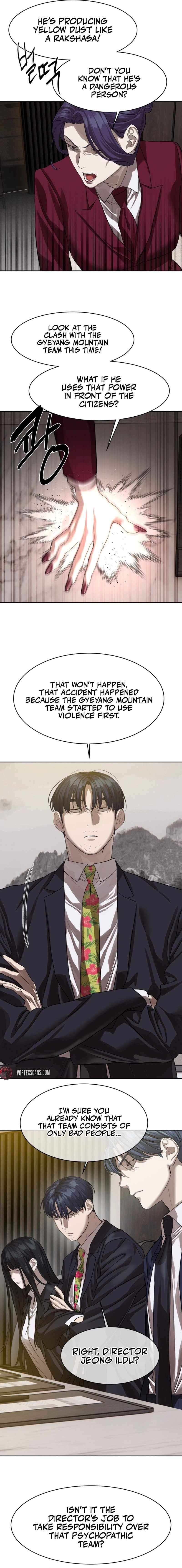 Read Special Civil Servant Manga Online