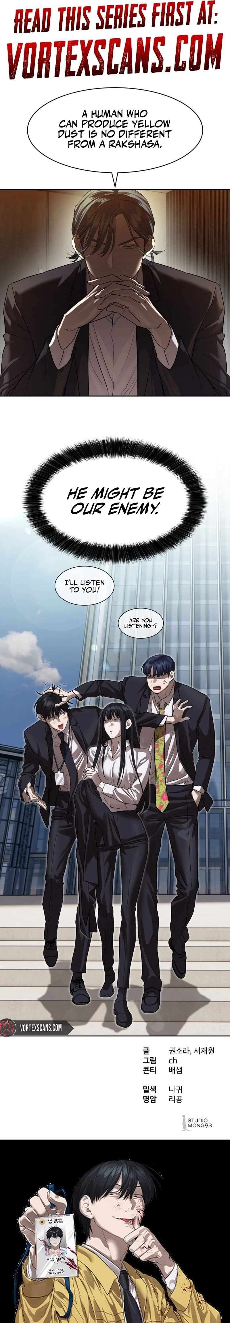 Read Special Civil Servant Manga Online